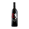 Here for the Boos custom etched red wine bottle Halloween gift by Etching Expressions